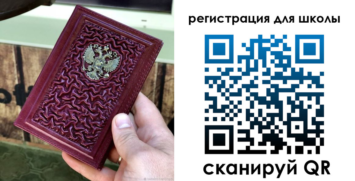 прописка от собственника в Сольцах