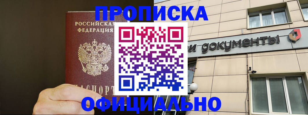 найти адрес прописки в Сольцах