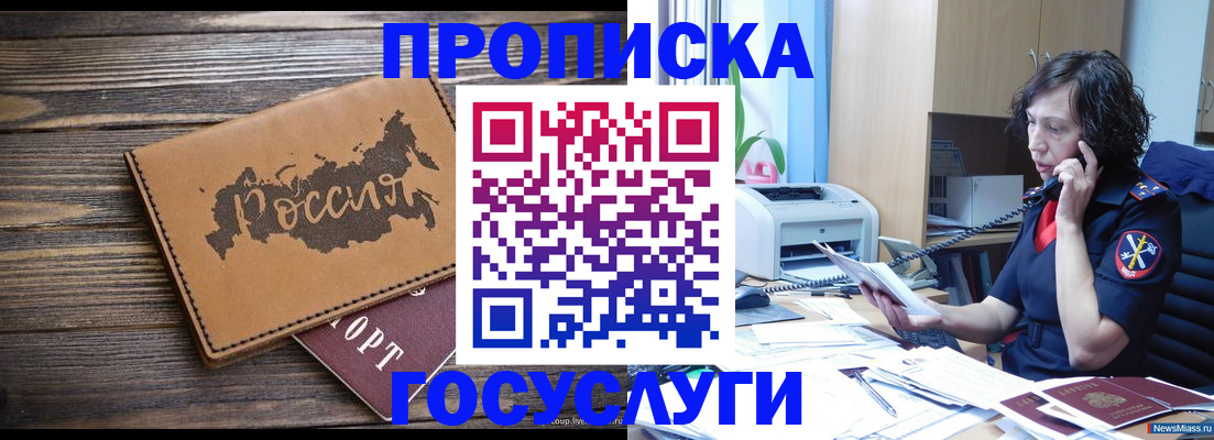 регистрация для дет. сада в Сольцах